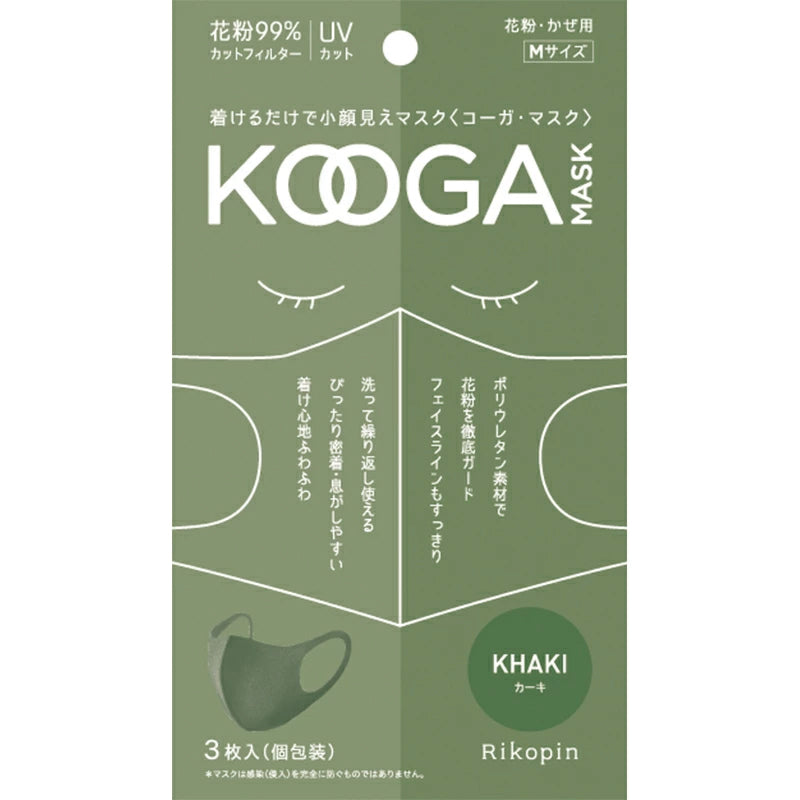 KOOGA MASK コーガマスク（Ｍサイズ）カーキ ４個セット - 救急