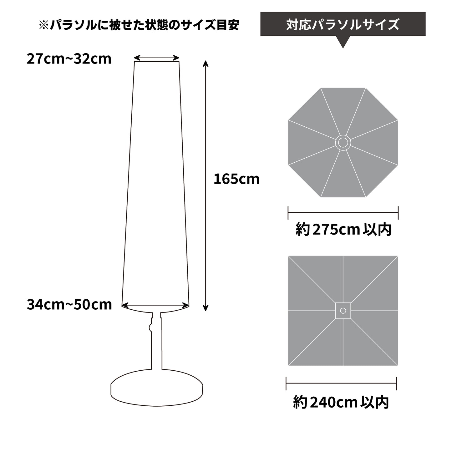 パラソルカバー 防水 約2m ファニチャーカバー ハンギングパラソルカバー パラソルファニチャーカバー ガーデンパラソル ガーデンファニチャー ガーデンパラソルカバー ビーチパラソルカバー ハンギングパラソル 紫外線防止 取り付け簡単 オックスフォード420D 縦170cm