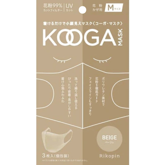 コーガマスク(KOOGA MASK)