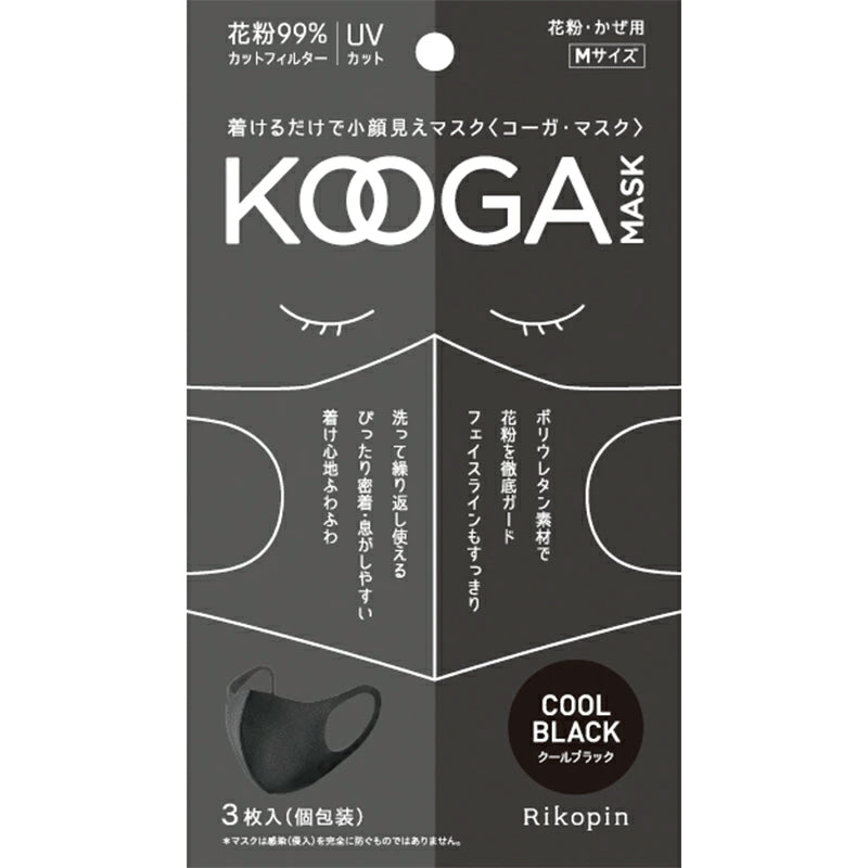 コーガマスク(KOOGA MASK)