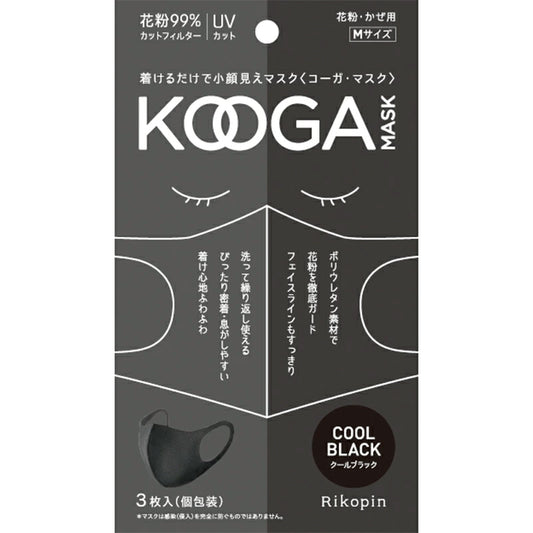 コーガマスク(KOOGA MASK)