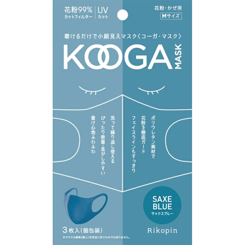 コーガマスク(KOOGA MASK) ［Mサイズサックスブルー］