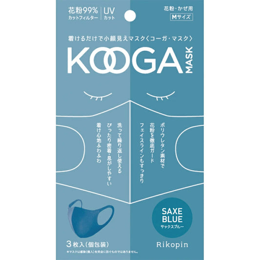 コーガマスク(KOOGA MASK) ［Mサイズサックスブルー］